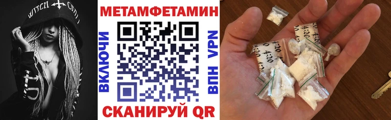 АМФ Розовый  купить наркоту  Всеволожск 