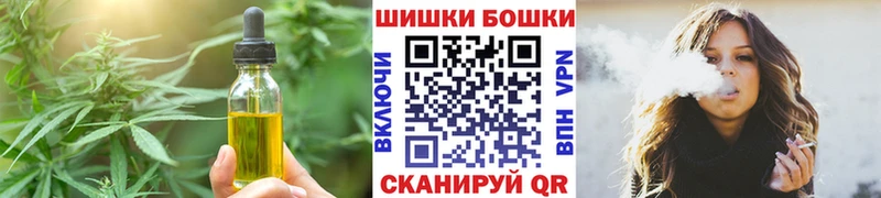 Cannafood марихуана  Всеволожск 