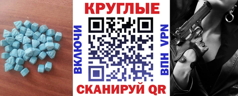 где найти МЕГА вход ЭКСТАЗИ диски Всеволожск
