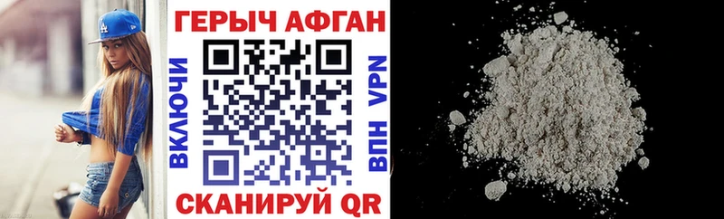 ГЕРОИН герыч как найти Всеволожск