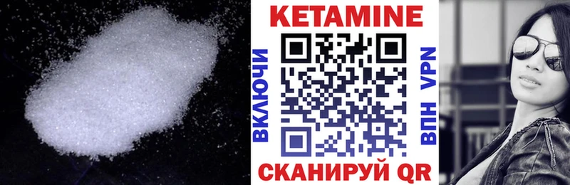 КЕТАМИН VHQ  наркошоп  Всеволожск 