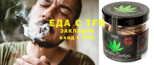 кокаин VHQ Белокуриха