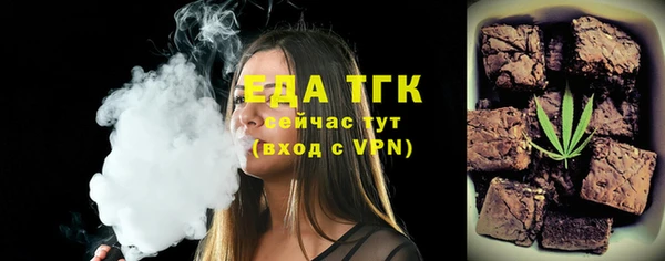 альфа пвп Беломорск