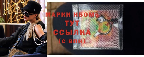 кокаин премиум Новозыбков