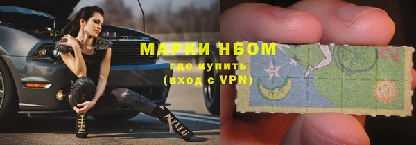 альфа пвп Беломорск