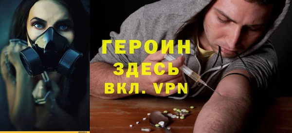 кокаин VHQ Белокуриха