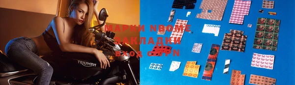mix Балабаново