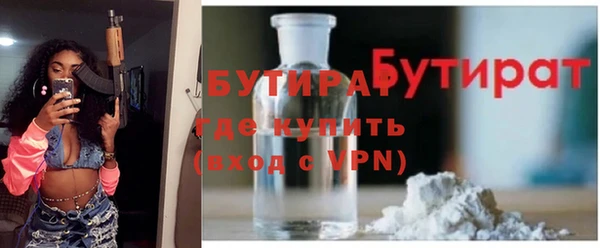 кокаин VHQ Белокуриха