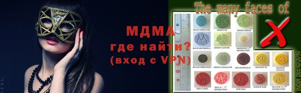 ALPHA PVP Балахна