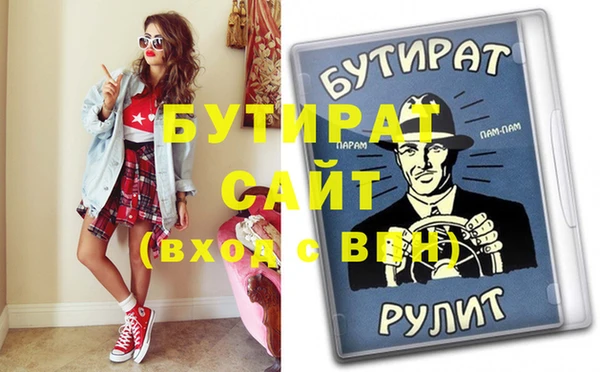 кокаин VHQ Белокуриха