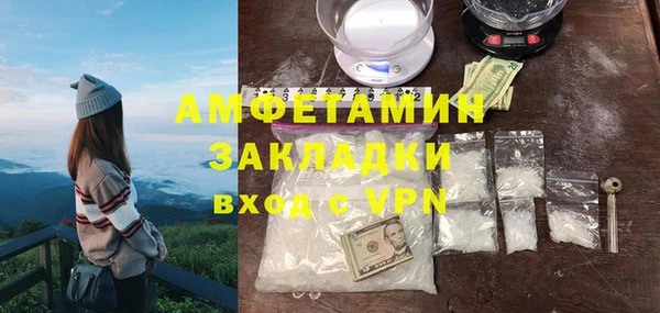 кокаин VHQ Белокуриха