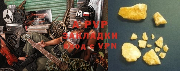 кокаин VHQ Белокуриха
