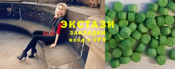 альфа пвп Беломорск
