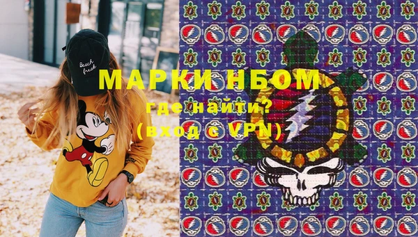 альфа пвп Беломорск