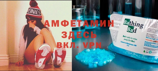 ALPHA PVP Балахна