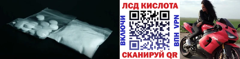 ЛСД экстази ecstasy  ссылка на мегу   Всеволожск 