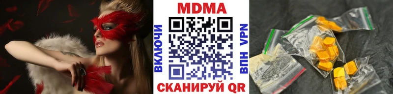 MDMA кристаллы  даркнет сайт  Всеволожск 