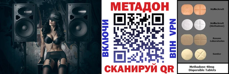 Метадон кристалл  MEGA вход  Всеволожск 