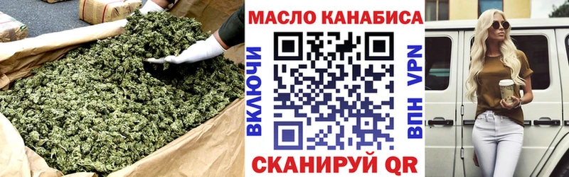 Дистиллят ТГК концентрат  сколько стоит  мега ССЫЛКА  Всеволожск 